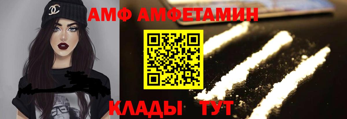 АМФЕТАМИН  Вход с VPN  Фрязино  Амфетамин 98% 