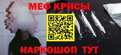 сатива Канаш