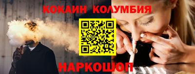 сатива Канаш