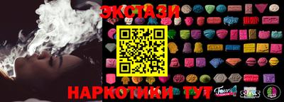 сатива Канаш