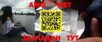 сатива Канаш